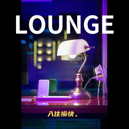 Shourin Hotel Cheonan By Aank Екстериор снимка