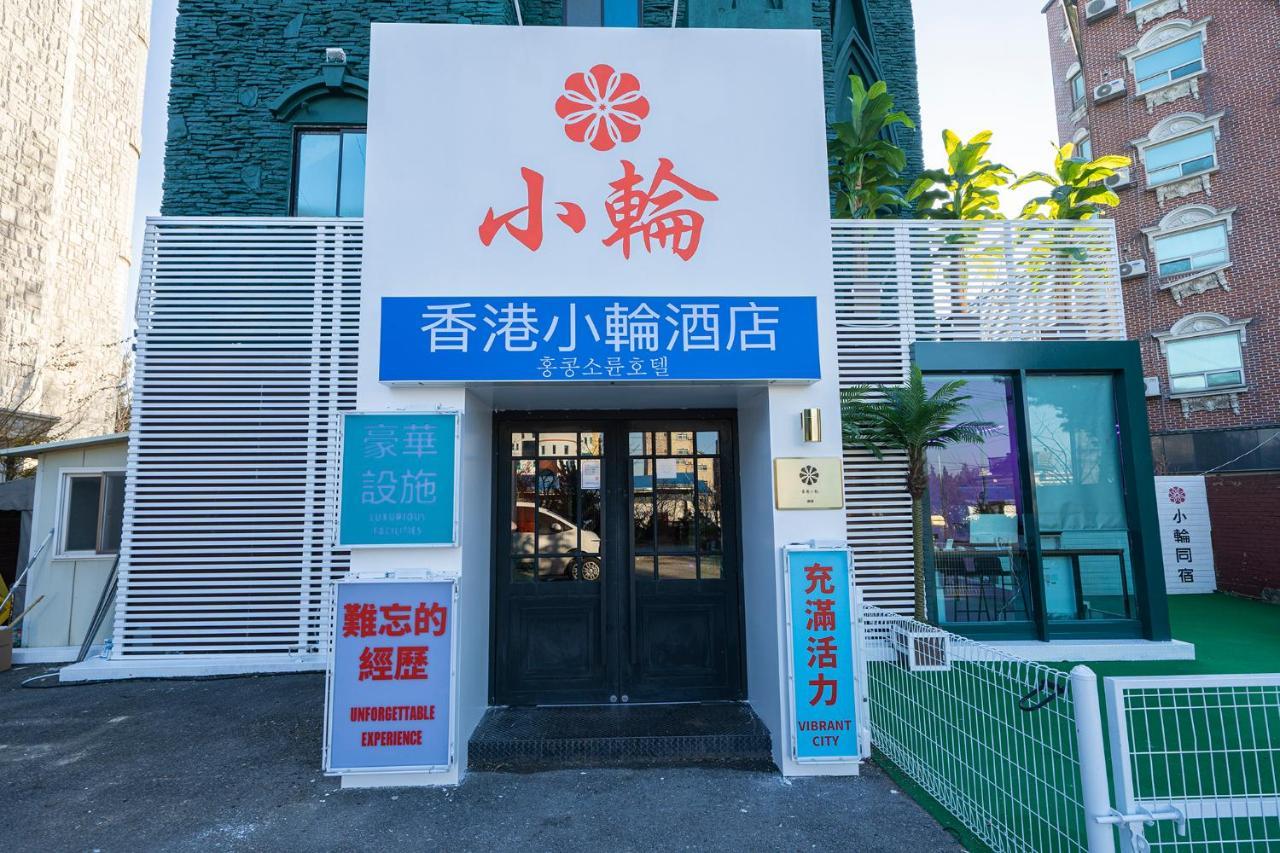 Shourin Hotel Cheonan By Aank Екстериор снимка